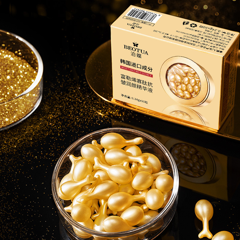 0.34g*50캡슐의 풀러렌 올리고펩타이드 럭셔리 보습 - Luxury Skincare Packaging 리뷰 및 가격